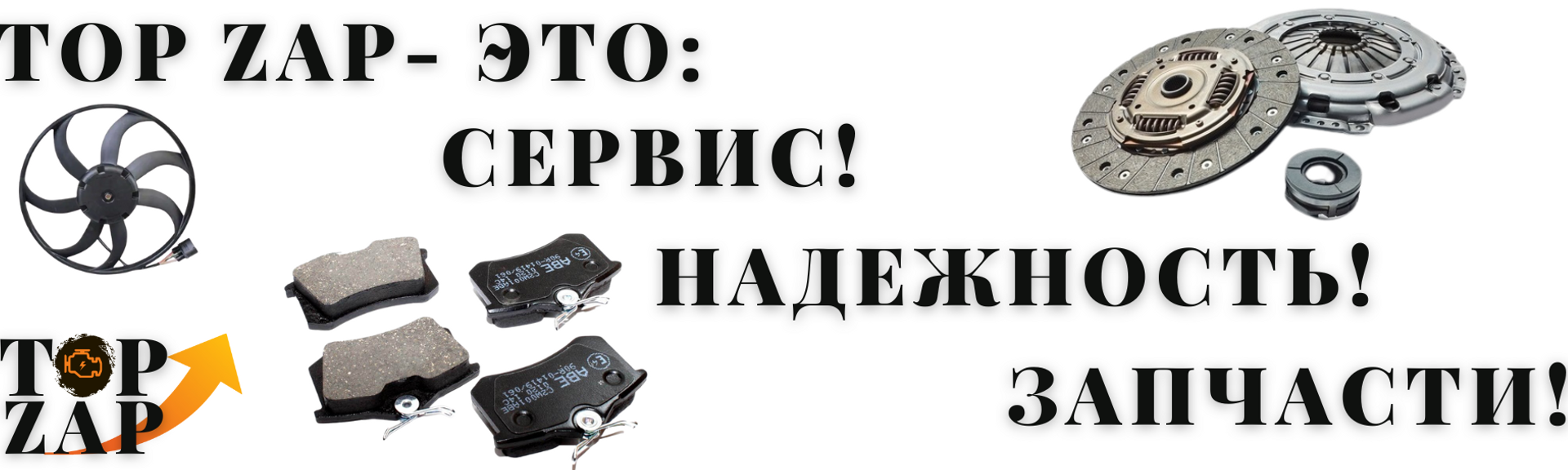 Banner from design